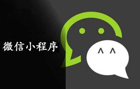 成都小程序开发：微信小程序运营中的会员积分玩法