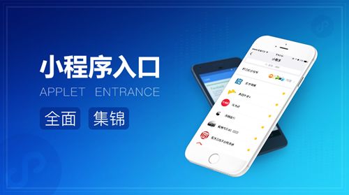 AI+小程序将会给行业带来新方向