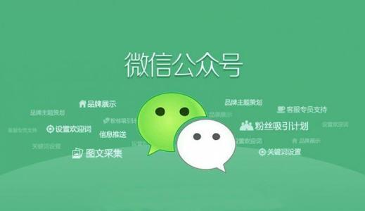 企业应该怎样运营自己的微信小程序？