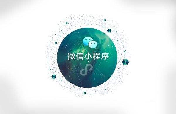 实体店为什么需要微信小程序营销？