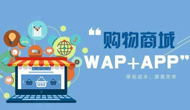 成都APP开发：APP原生和网页开发有什么区别